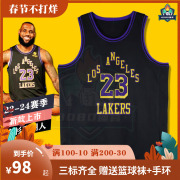 24赛季湖人队23号詹姆斯球衣6号james城市版运动篮球服背心套装