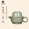 良渚博物院玉琮创意一壶一杯越窑青瓷陶瓷泡茶杯，带把茶具快客杯