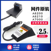 A7000 A6210 3.0 USB全铜线材 无线网卡延长线底座 WNDA4100