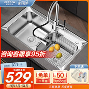 箭牌水槽洗菜盆厨房台下盆304不锈钢双槽套餐洗碗池大水池家用