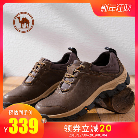骆驼牌鞋子
