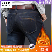 jeep男士加绒加厚牛仔裤，冬季弹力直筒，中腰大码男裤保暖长裤子