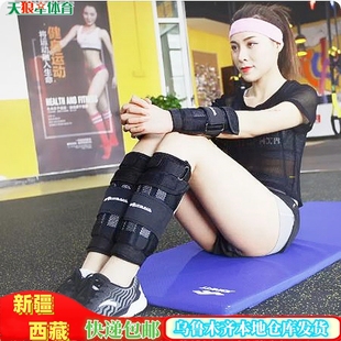 负重装备绑手绑腿可调节钢板男女学生用沙袋，腿部训练超薄隐形