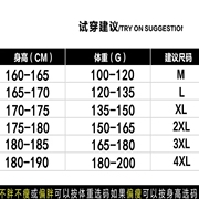 束脚裤长裤子男士休闲裤春秋夏季宽松潮冰丝哈伦裤运动裤男款