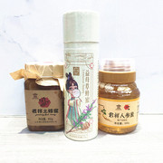 山东老字号君祥蜂蜜益母草蜂蜜土，蜂蜜人参蜜，瓶装休闲蜂蜜制品