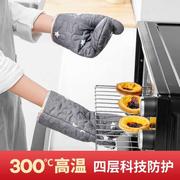 加厚微波炉烤箱烘培隔热手套厨房家用耐高温防烫硅胶烘焙工具防热