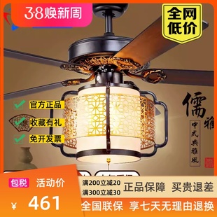 中式复古餐厅吊扇灯客厅，仿古led电风扇灯，木叶52寸铁叶带风扇