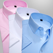 夏季男士短袖衬衫青年韩版修身免烫商务正装，大码职业工装纯色衬衣