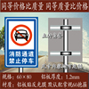 消防通道禁止停车标志牌 交通标志牌 道路指示牌 反光X标牌 警示