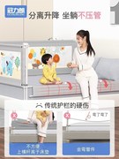 床围栏宝宝防摔防护栏婴儿童床边围栏大床栏杆，2米1.8挡板通用床围