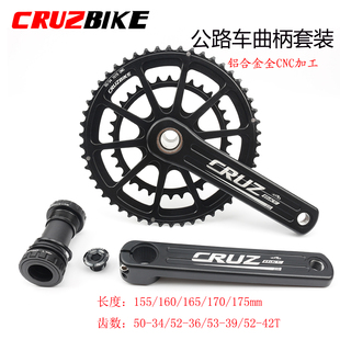 CRUZbike 公路自行车曲柄牙盘套装铝合金GXP式中空一体菊花盘双盘