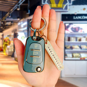 现代汽车钥匙套适用索纳塔八朗动汽车钥匙包高档汽车tpu钥匙套