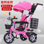 儿童三轮车脚踏车1-3-5-2-6岁婴儿手推车轻便小孩单车宝宝自行车