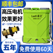 农用电动喷雾器高压锂电池背负式消毒新式充电农药，喷洒喷壶打药机