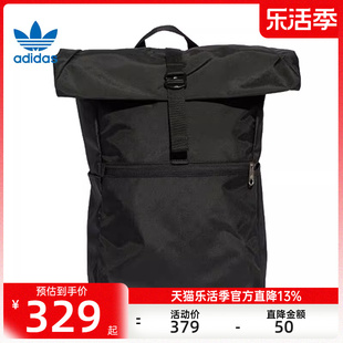 adidas阿迪达斯三叶草春季男女户外运动休闲双肩背包锐力IJ0766