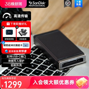 闪迪大师读卡器REDMINI-MAG设计sd卡tf多功能合一usb3.0高速转换器USB-C端口铝制外壳高效散热加密数据锁