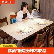 透明餐桌垫pvc软玻璃桌布免洗防油防水防烫塑料桌面保护垫椭圆