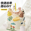 奶油霜通用立体韩国小熊动物模具ins可爱兔蛋糕造型硅胶卡通磨具