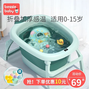 婴儿洗澡盆宝宝浴盆儿童，洗澡桶可折叠家用坐躺大号小孩泡澡游泳桶