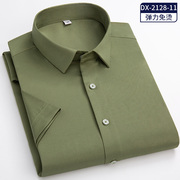 军绿色衬衫免冰丝弹力短袖衬衫男青年商务职业工装上班加肥加大码