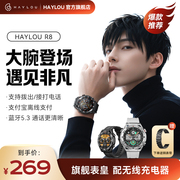 嘿喽haylouwatchr8智能手表非凡大师amoled大屏nfc门禁卡蓝牙5.3语音，通话运动防水男女款离线支付地图