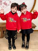 龙年舞蹈服装儿童中国风唐装元旦男女童加厚加绒汉服龙年拜年卫衣