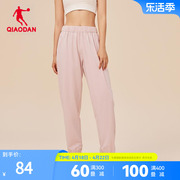 中国乔丹运动长裤冰感2024春季梭织收口休闲跑步健身女士裤子