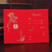 中式蝴蝶大版硬壳请柬结婚请帖，创意对折式中国风喜帖回门