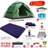 销品帐篷野营装备户外用品，旅行登山露营34人露营防暴雨帐篷加厚