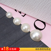 DIY珍珠 手机美容材料8101216mm ABS半面珍珠半圆珍珠饰品配件