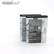 适用诺基亚BL-5B电池3.7V 电板电动玩具插卡音响唱戏机5320电