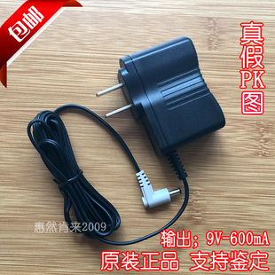 步步高点读机学习机 T1 T2 T500S T600 T800 T900电源充电器