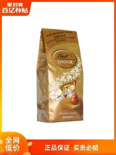 lindt瑞士莲lindor软心巧克力，球分享装600g年货喜糖情人节礼物