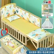 婴儿床实木无漆儿童床多功能，宝宝床新生儿拼接大床婴儿环保摇篮床