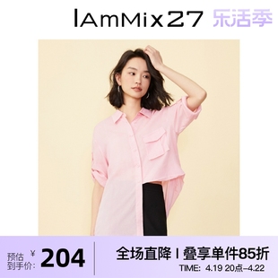 iammix27法式翻领衬衫女个性，不规则中长款时尚，落肩五分袖天丝衬衣