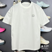 李宁t恤2024夏中国(夏中国)文化系列，男子冰感舒适短袖文化衫ahsu317