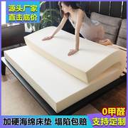 硅胶床垫双人高密度海绵床垫子加厚1.5米单双人(单双人)1.8米学生宿舍地铺