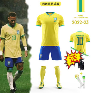 22卡塔尔世界杯巴西国家队球衣，内马尔足球，服套装定制队服儿童成人