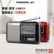 熊猫S5便携式收音机老人专用蓝牙老年人半导体戏曲播放机2023