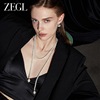 ZEGL法式人造珍珠毛衣链女长款高级感2024项链锁骨链配饰