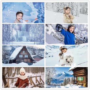 2023影楼儿童摄影背景纸，雪山街道森林冬季婚纱，写真拍照拍摄背景布
