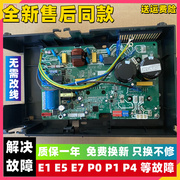 适用美的变频空调外机主板，变频板bp3通用全直流263235电脑板bp2