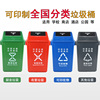 四色垃圾分类垃圾桶大号，带盖幼儿园商用可回收家用厨房厨余环卫桶