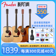 门店有售Fender/芬德电吉他CD60S面单CD140SCE单板民谣电箱吉他