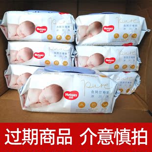 过期好奇婴儿湿巾80抽5包手口湿巾婴儿专用婴幼儿家用