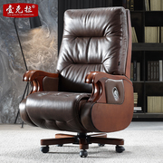 电动老板椅可躺真皮新中式大班椅舒适老板椅子实木办公椅高端座椅