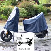 分体电动车防雨罩车衣电瓶车摩托车防雨车罩雨罩电车罩子自行车套