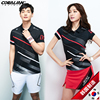 韩国可莱安羽毛球服男女短袖，透气速干套装，时尚休闲翻领情侣装