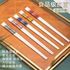 景德镇高端陶瓷筷子10双骨瓷餐具珐琅彩筷子家用健康不生菌不发霉