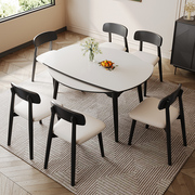 岩板餐桌椅组合简约现代可伸缩方圆，两用北欧小户型，意式家用饭桌子